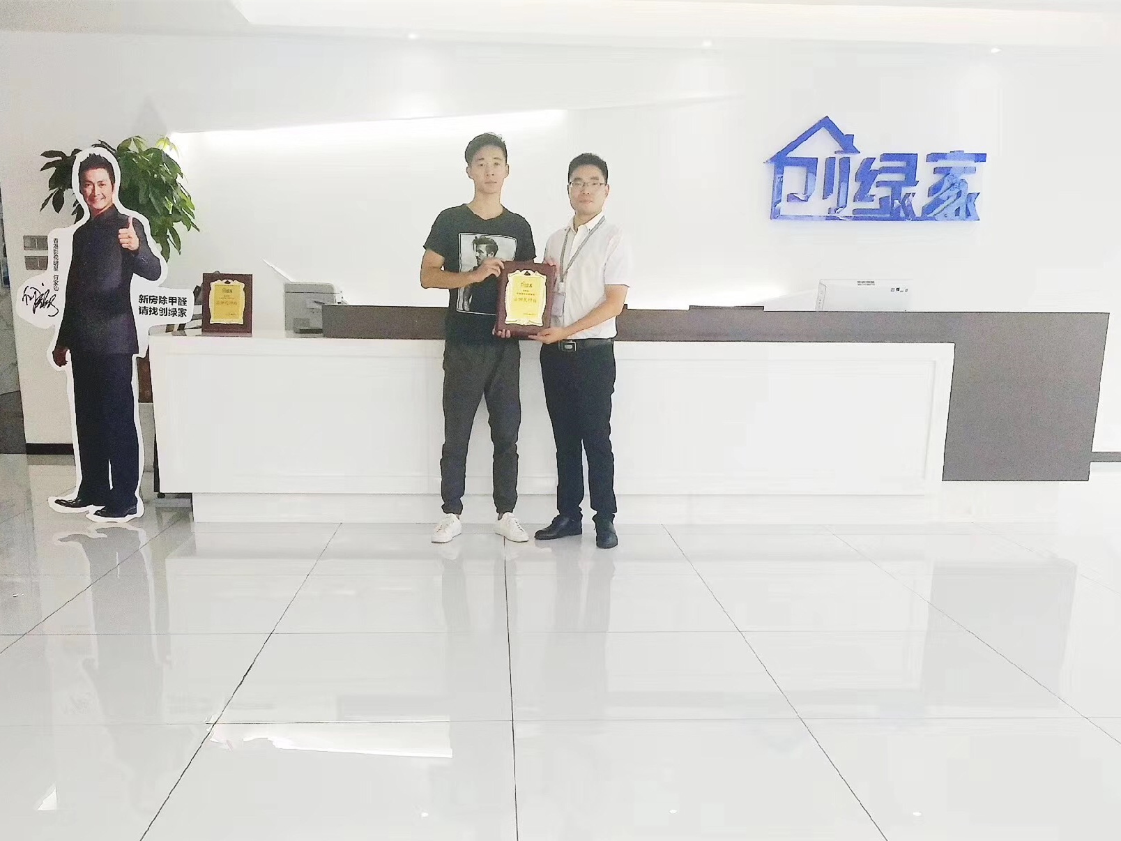 熱烈祝賀許總簽約創綠家滁州市區級代理! 熱烈祝賀許總簽約創綠家滁州市區級代理!