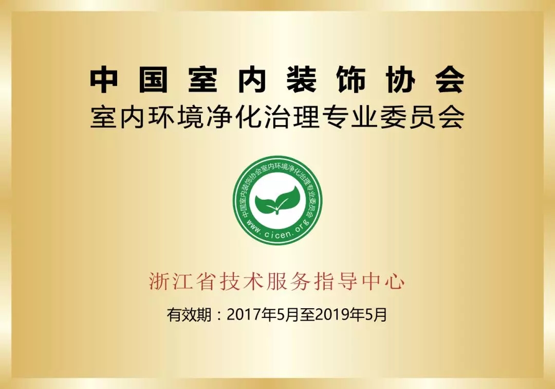 光觸媒除甲醛需要注意什么？