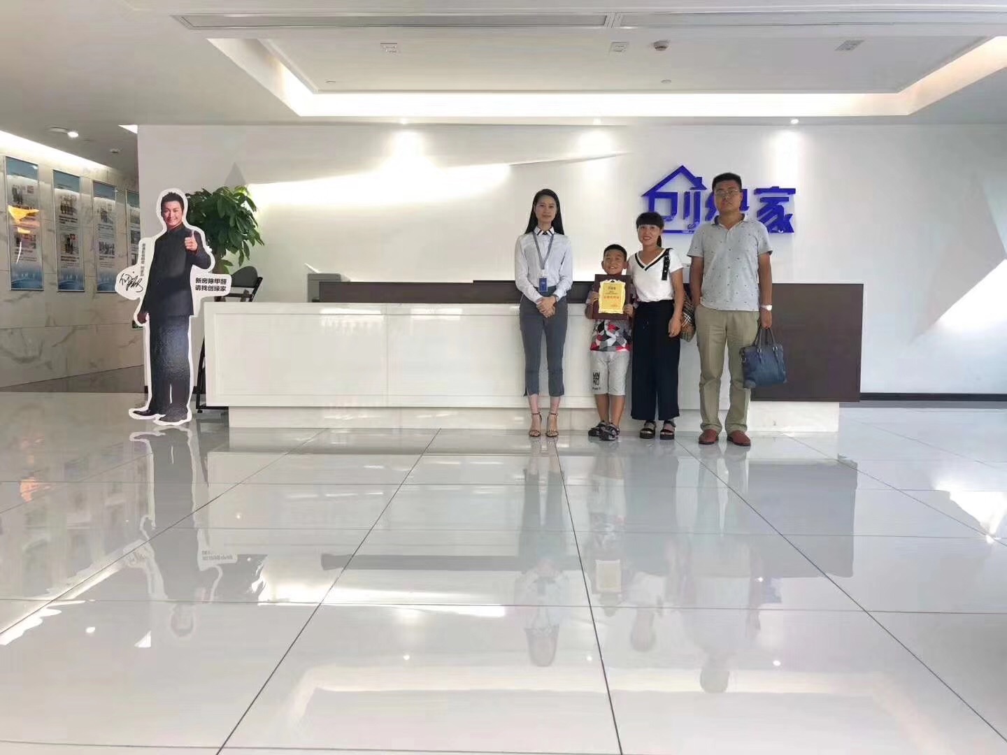 熱烈祝賀李總、關(guān)總簽約創(chuàng)綠家西安市區(qū)級代理！