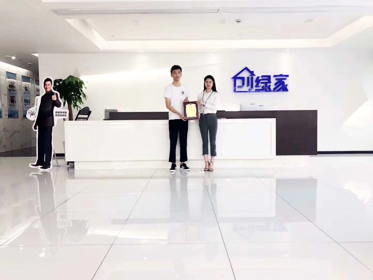 熱烈祝賀陳總簽約創(chuàng)綠家溫州市縣級代理! 熱烈祝賀陳總簽約創(chuàng)綠家溫州市縣級代理!