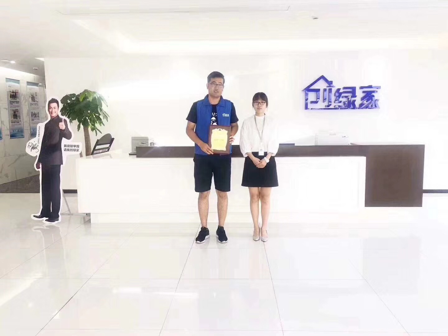 熱烈祝賀何總簽約創綠家塔城市縣級代理！