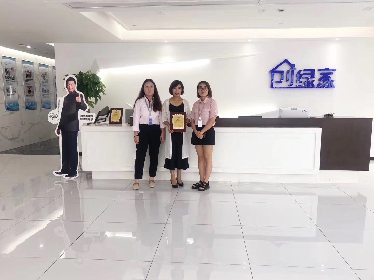 熱烈祝賀王總簽約創綠家漢中市區級代理！