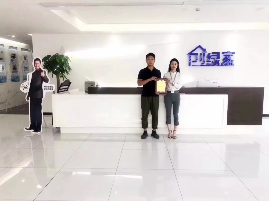 熱烈祝賀徐總簽約創(chuàng)綠家寧波市區(qū)級(jí)代理！