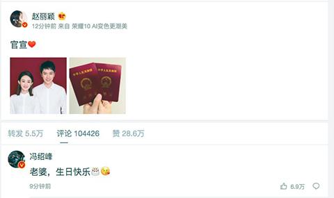 馮紹峰趙麗穎被爆奉子成婚?新婚孕期千萬要注意甲醛超標這個隱形“殺手” 馮紹峰趙麗穎被爆奉子成婚?新婚孕期千萬要注意甲醛超標這個隱形“殺手”