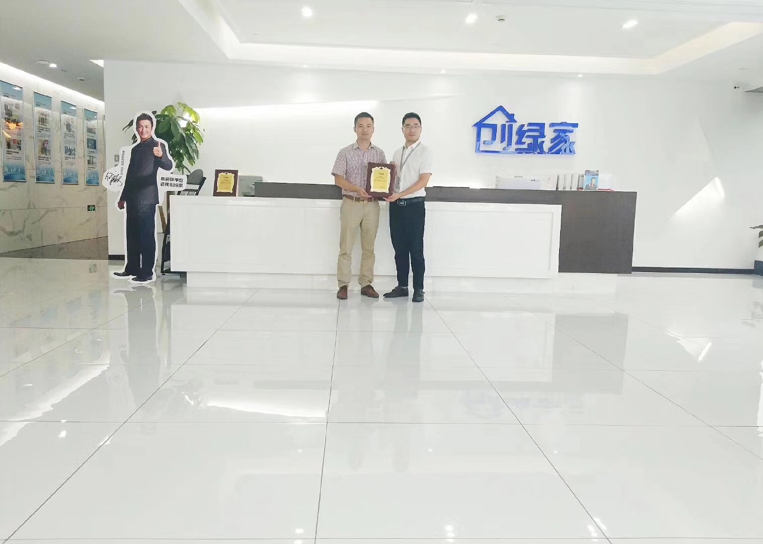 熱烈祝賀樊總簽約創綠家成都市區級代理! 熱烈祝賀樊總簽約創綠家成都市區級代理!