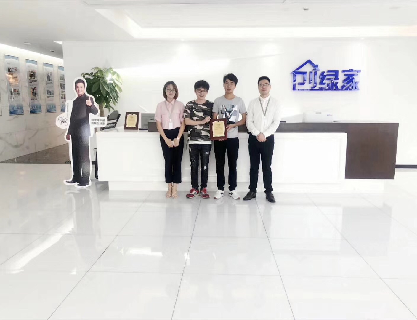 熱烈祝賀葉總團隊簽約創綠家浙江省縣級市代理！