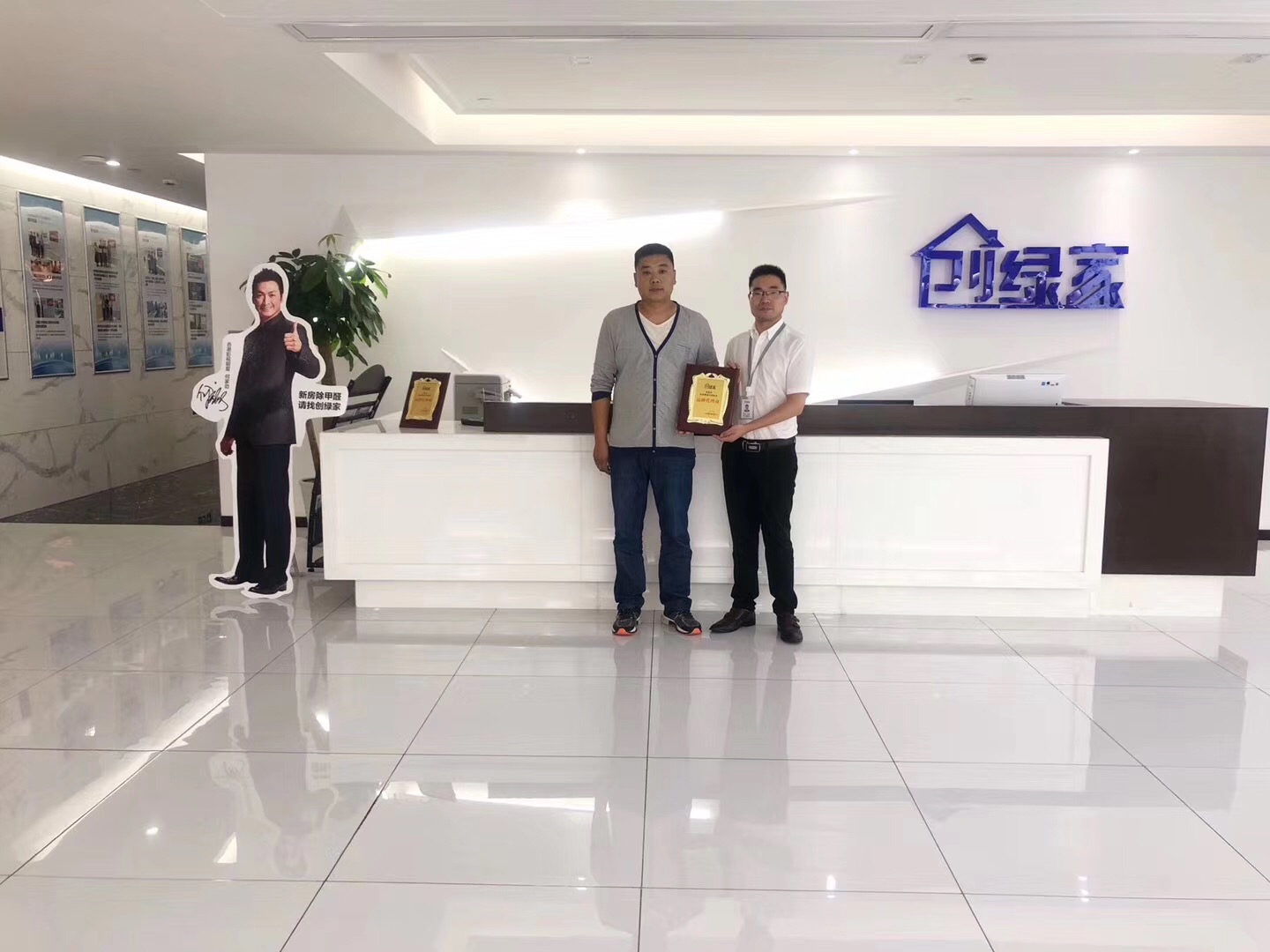 熱烈祝賀王總簽約創(chuàng)綠家鄭州市區(qū)級(jí)代理! 熱烈祝賀王總簽約創(chuàng)綠家鄭州市區(qū)級(jí)代理!