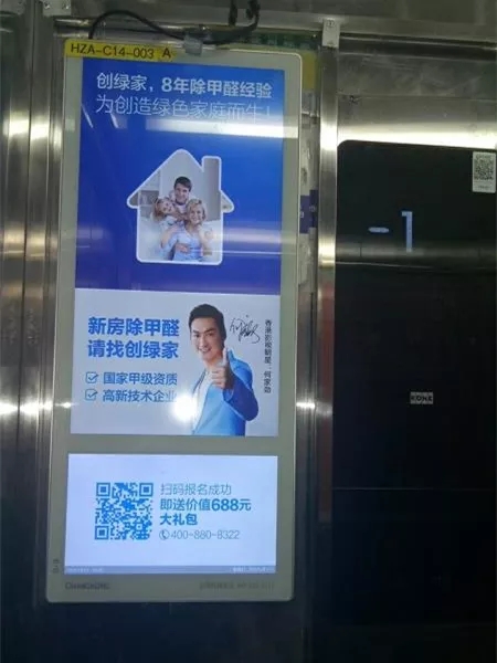 安排上了!高新技術(shù)企業(yè)進(jìn)駐杭城500家小區(qū),將為您帶來(lái)688除醛大禮包 安排上了!高新技術(shù)企業(yè)進(jìn)駐杭城500家小區(qū),將為您帶來(lái)688除醛大禮包