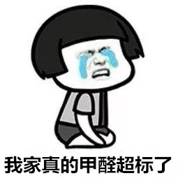 安排上了!高新技術(shù)企業(yè)進(jìn)駐杭城500家小區(qū),將為您帶來(lái)688除醛大禮包 安排上了!高新技術(shù)企業(yè)進(jìn)駐杭城500家小區(qū),將為您帶來(lái)688除醛大禮包
