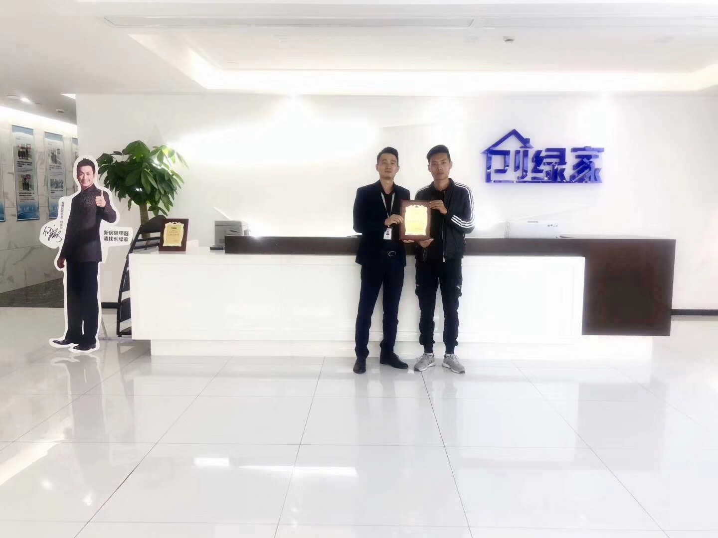 熱烈祝賀王總兄弟簽約創(chuàng)綠家武漢市區(qū)級代理! 熱烈祝賀王總兄弟簽約創(chuàng)綠家武漢市區(qū)級代理!