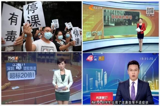 對“毒跑道”說不,中小學(xué)塑膠跑道出強制新國標(biāo):甲醛不得高于0.4mg 對“毒跑道”說不,中小學(xué)塑膠跑道出強制新國標(biāo):甲醛不得高于0.4mg