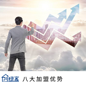 除甲醛加盟是一個(gè)賺錢的好項(xiàng)目嗎?