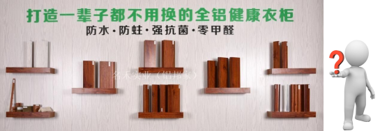 你以為“零甲醛”就真的是沒有甲醛嗎?