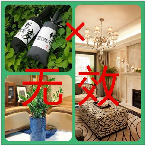 新房除甲醛***的方法是什么？