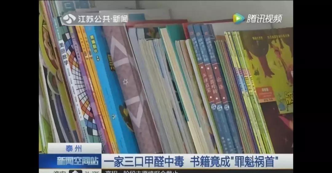 老房子依舊會超標,甲醛治理不可忽略