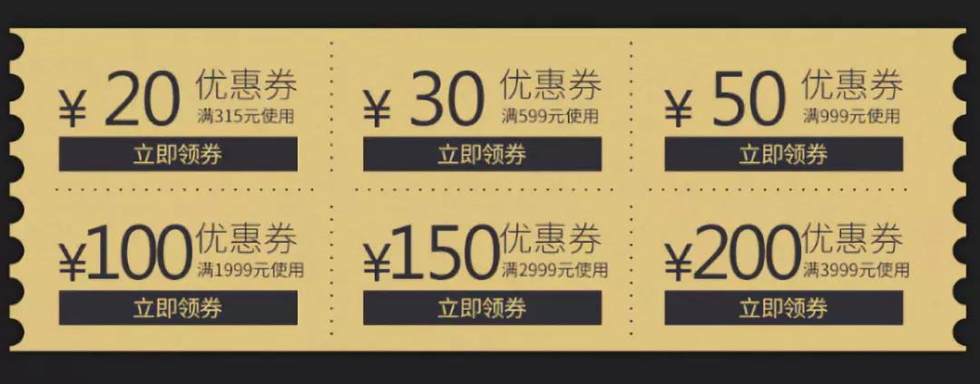 3.8女王節,專屬女王的福利