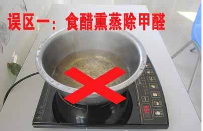 甲醛檢測治理幾個誤區,你相信了幾個