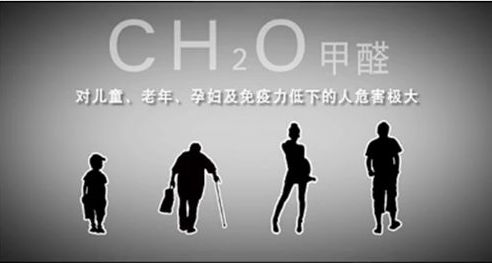 孩子出生就得白血病?這個跟孕婦甲醛中毒密不可分!