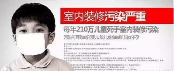 “女兒,爸爸和你一起對抗白血病”不幸!裝修8年仍甲醛超標,父女二人雙雙的白血病!