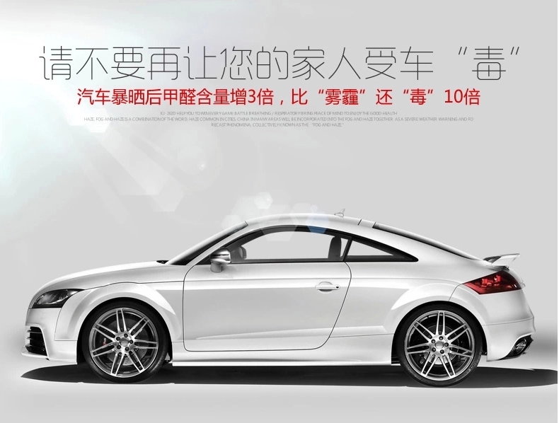 室內甲醛治理只做房子的?這么想你就錯了