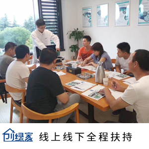 都說甲醛治理加盟項目非常賺錢,怎么做呢?