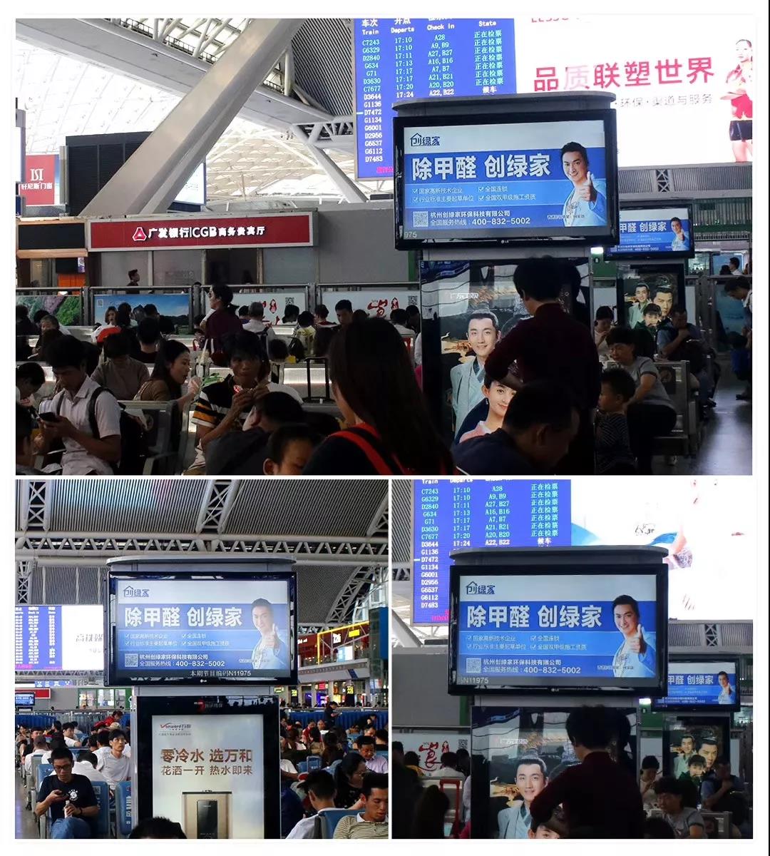 這個“五一”,我們一起旅遇創綠家