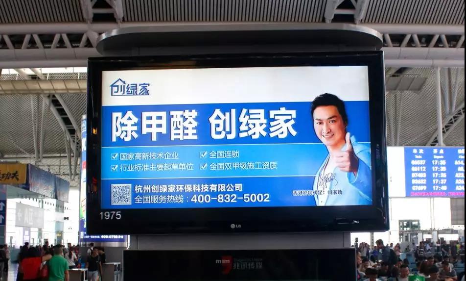 這個“五一”,我們一起旅遇創綠家