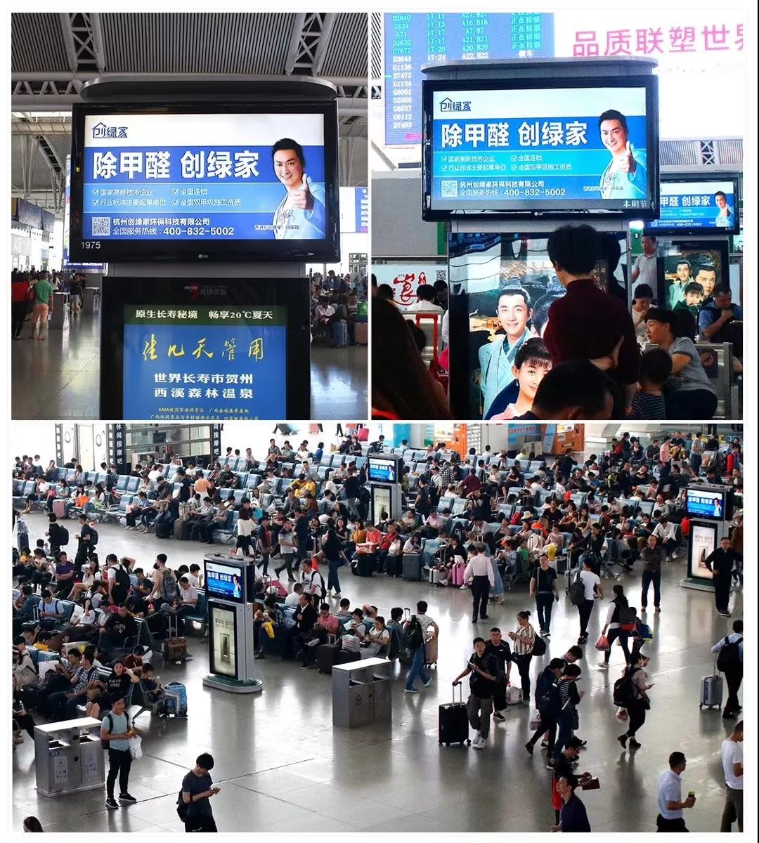 這個“五一”,我們一起旅遇創綠家
