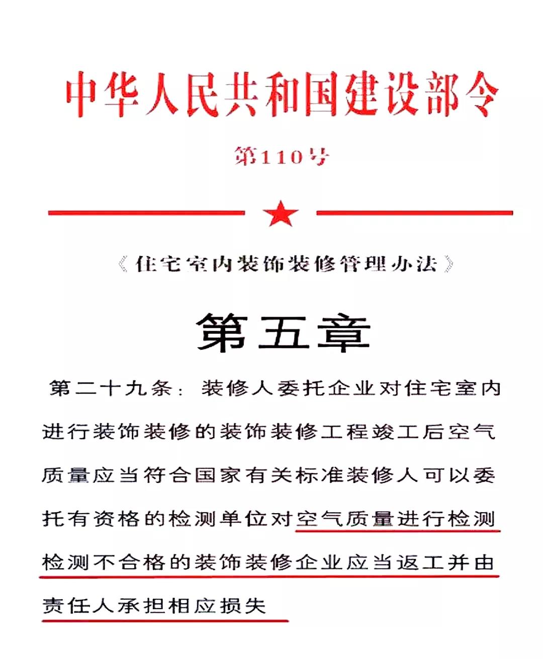 重新定義除甲醛|創綠家環保第四次品牌推介會圓滿結束