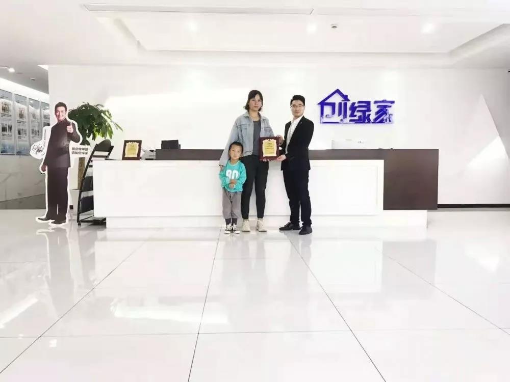 熱烈祝賀張總簽約創(chuàng)綠家山東省濟南市區(qū)級代理!