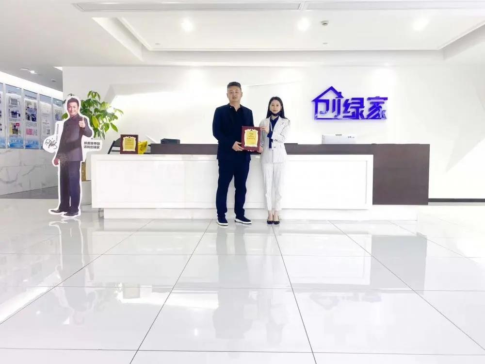 熱烈祝賀徐總劉總簽約創(chuàng)綠家中華人民共和國香港特別行政區(qū)代理! 熱烈祝賀徐總劉總簽約創(chuàng)綠家中華人民共和國香港特別行政區(qū)代理!