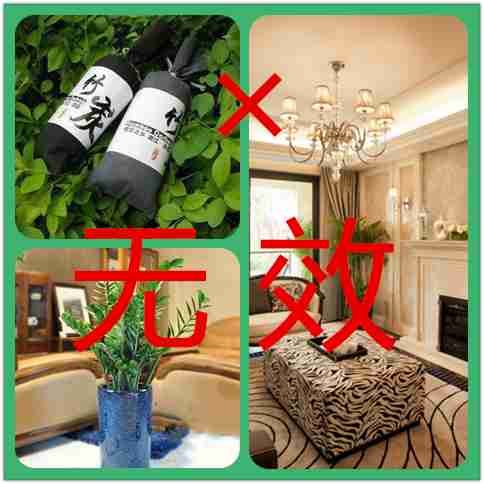 常見的溫州除甲醛方法哪個才是有效的 常見的溫州除甲醛方法哪個才是有效的
