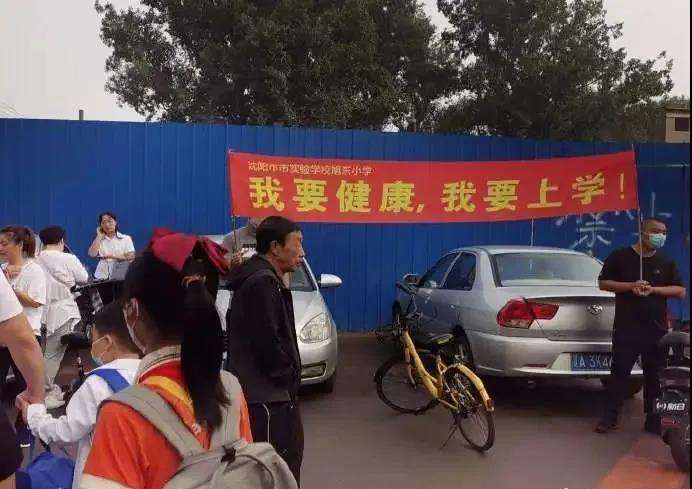 沈陽一學(xué)校因甲醛超標(biāo)停課！鼻腔、眼睛均出現(xiàn)異樣…