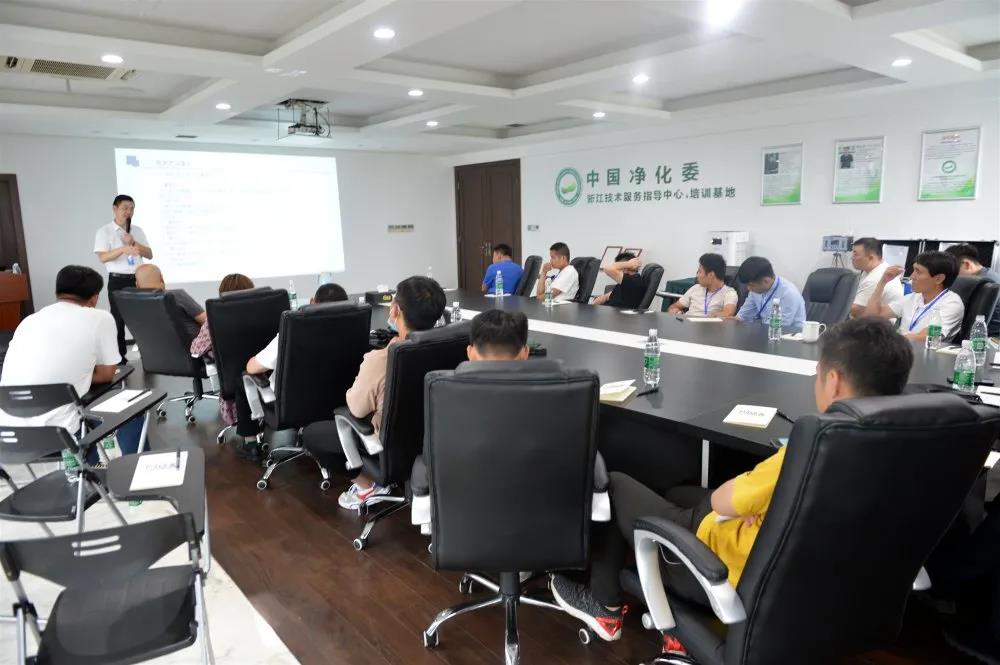 2020年第六期“除醛技術交流峰會”圓滿結束 2020年第六期“除醛技術交流峰會”圓滿結束