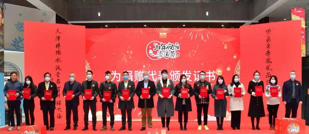 吾志所向,一往無前 | 創(chuàng)綠家2020年大事記 吾志所向,一往無前 | 創(chuàng)綠家2020年大事記