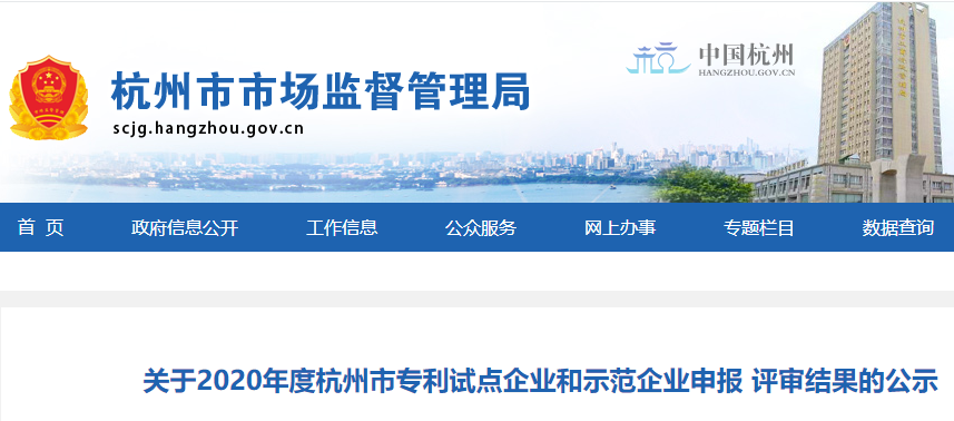 吾志所向,一往無前 | 創(chuàng)綠家2020年大事記 吾志所向,一往無前 | 創(chuàng)綠家2020年大事記