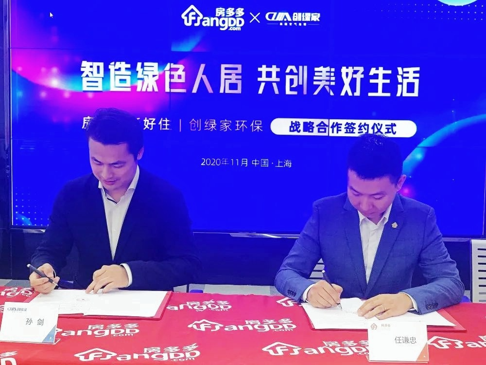 吾志所向,一往無前 | 創(chuàng)綠家2020年大事記 吾志所向,一往無前 | 創(chuàng)綠家2020年大事記
