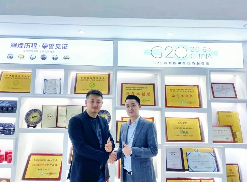 吾志所向,一往無前 | 創(chuàng)綠家2020年大事記 吾志所向,一往無前 | 創(chuàng)綠家2020年大事記