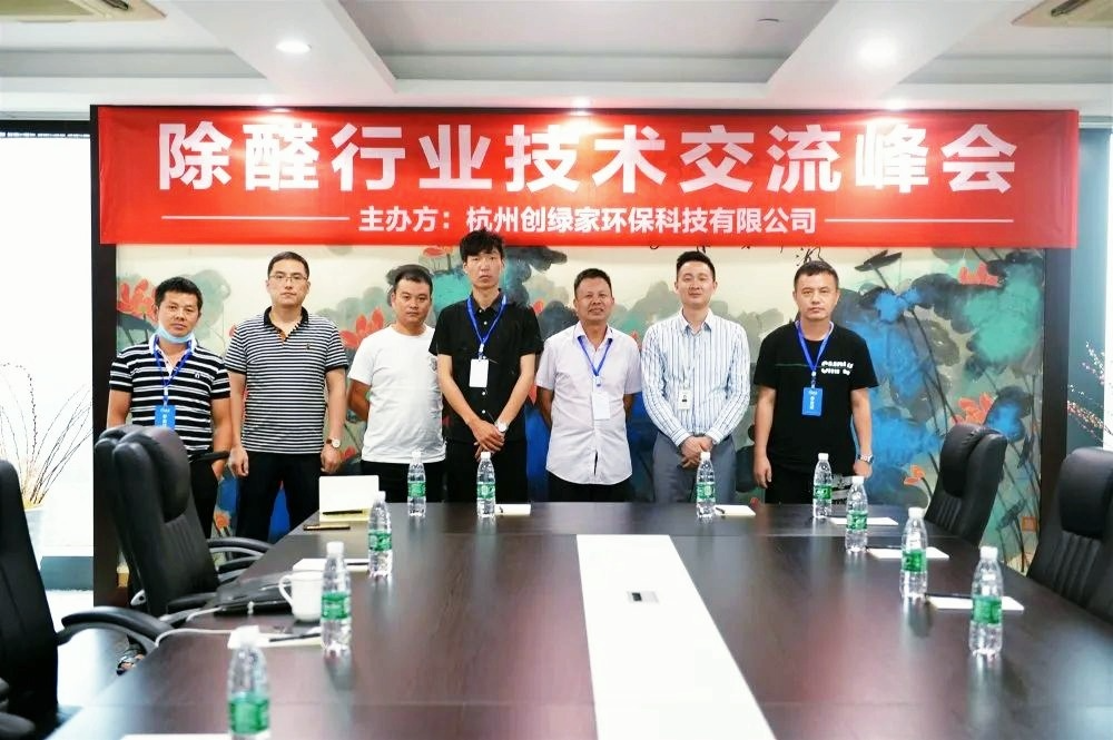 吾志所向,一往無前 | 創(chuàng)綠家2020年大事記 吾志所向,一往無前 | 創(chuàng)綠家2020年大事記