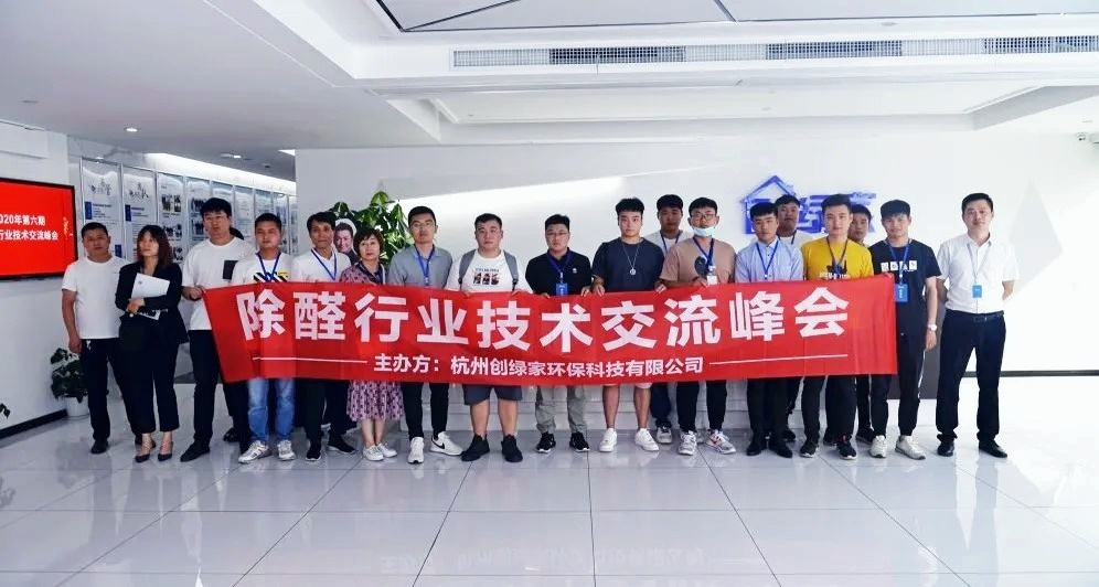 吾志所向,一往無前 | 創(chuàng)綠家2020年大事記 吾志所向,一往無前 | 創(chuàng)綠家2020年大事記