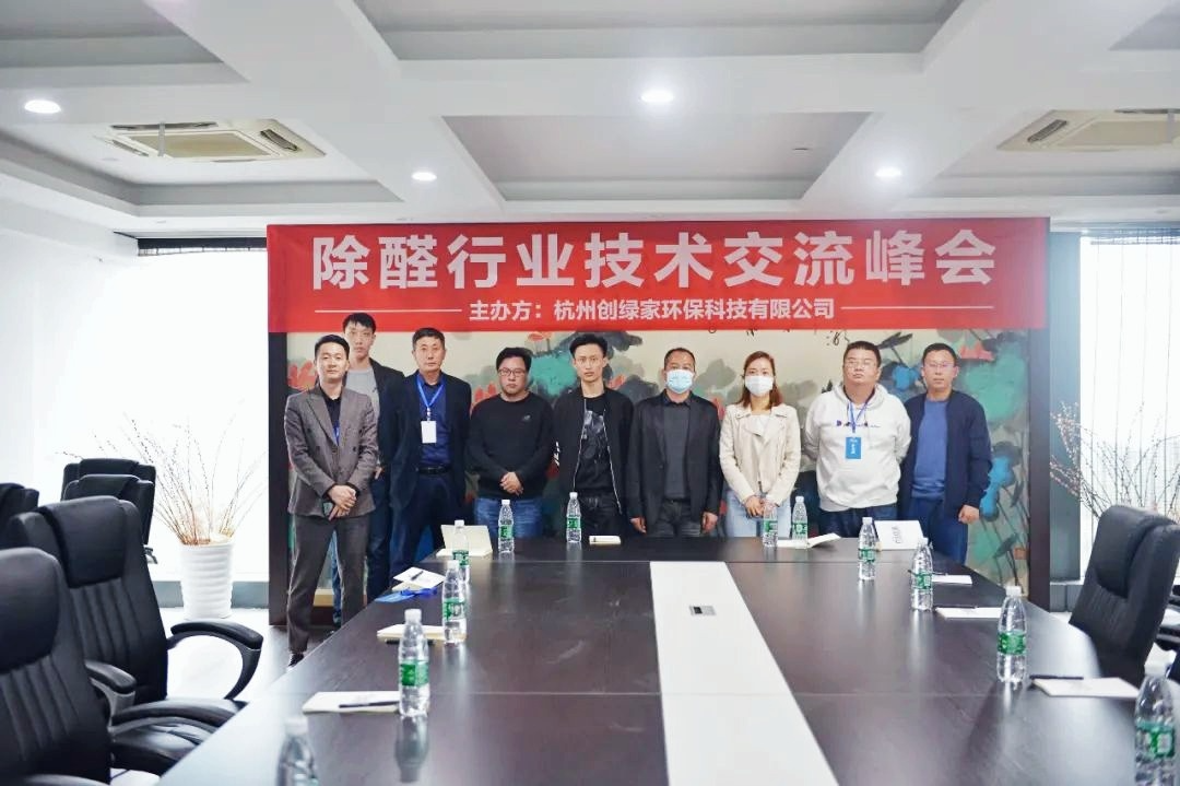 吾志所向,一往無前 | 創(chuàng)綠家2020年大事記 吾志所向,一往無前 | 創(chuàng)綠家2020年大事記