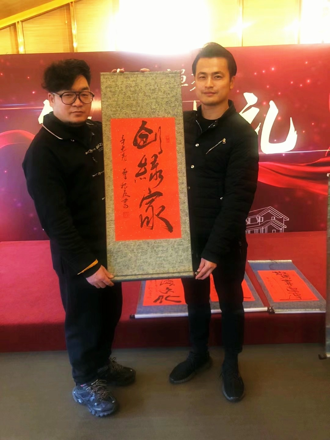  阿里巴巴太極禪苑授予創綠家“年度精誠合作獎”，***書法家葉根友先生親筆題字