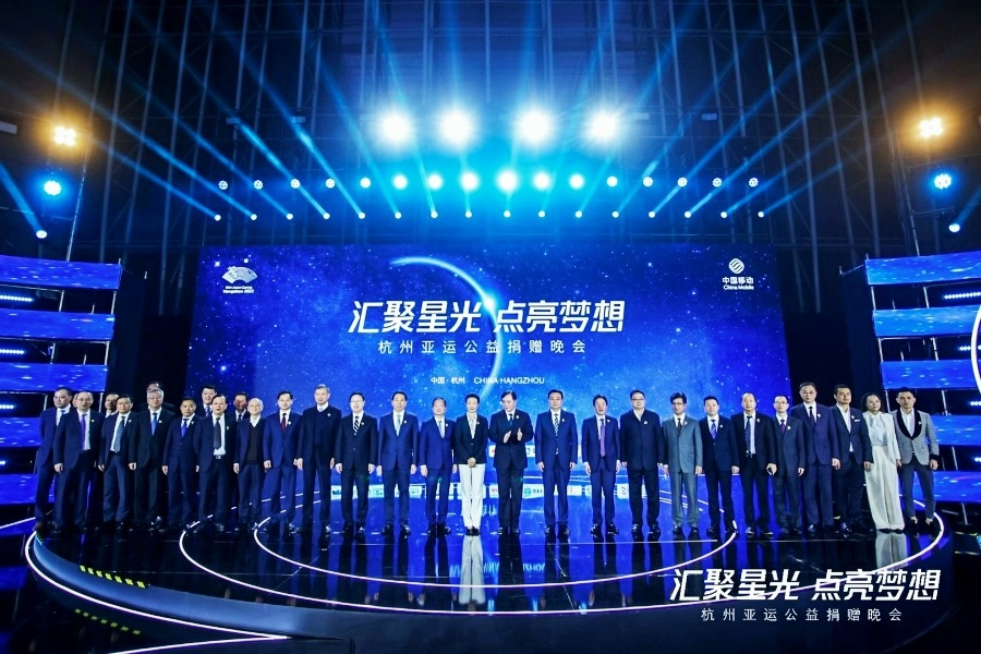 匯聚星光,點亮夢想 | 創綠家公益捐贈杭州亞運會 匯聚星光,點亮夢想 | 創綠家公益捐贈杭州亞運會