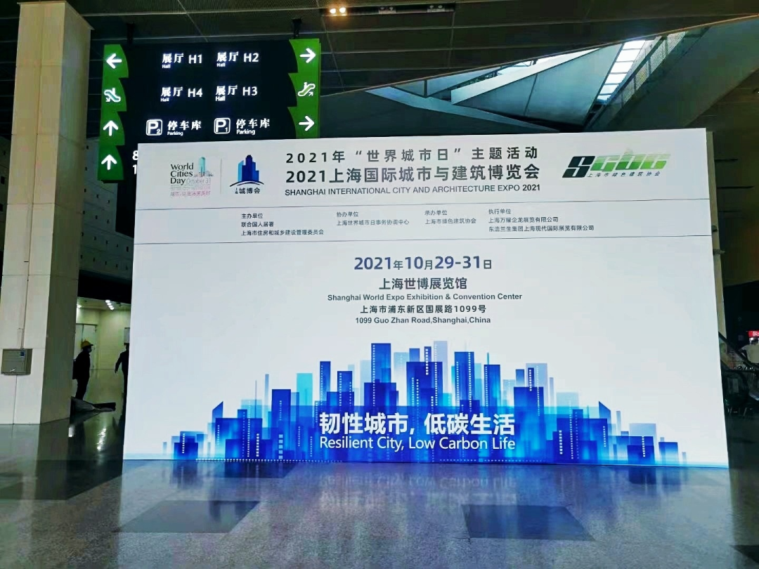 十月重磅!創綠家受邀參展中國廁博會 十月重磅!創綠家受邀參展中國廁博會
