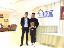 熱烈祝賀張總簽約創(chuàng)綠家南京市區(qū)級(jí)代理!