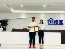 熱烈祝賀楊總簽約創(chuàng)綠家遵義市區(qū)級(jí)代理!