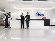 熱烈祝賀夏總簽約創綠家武漢市區級代理！
