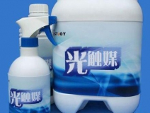 哪個牌子的光觸媒好用?