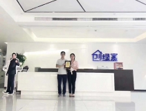 熱烈祝賀周總簽約創(chuàng)綠家重慶市區(qū)級(jí)代理!