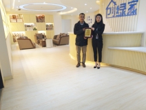 熱烈祝賀吳總簽約創(chuàng)綠家湛江市區(qū)級(jí)代理!